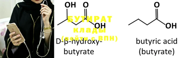 марки nbome Бугульма